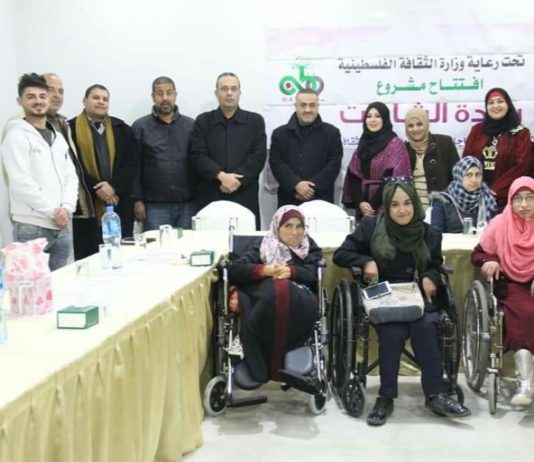 Training program for girls with disabilities