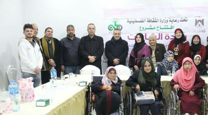 Training program for girls with disabilities